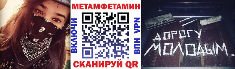 АМФЕТАМИН Розовый  Лихославль 