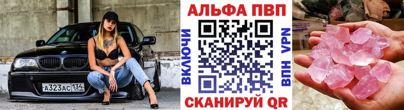 А ПВП мука сайты даркнета телеграм Лихославль