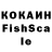 Конопля VHQ Kojima God