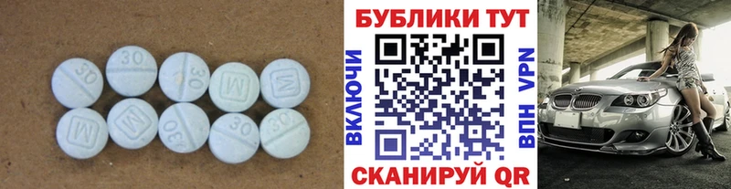 Экстази Дубай  купить закладку  Лихославль 