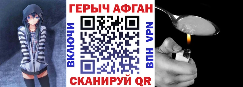 магазин продажи   гидра вход  Героин афганец  Лихославль 