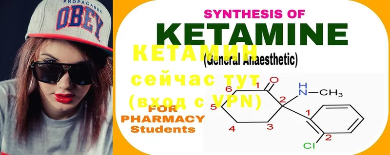 MEGA ТОР  Лихославль  КЕТАМИН ketamine 