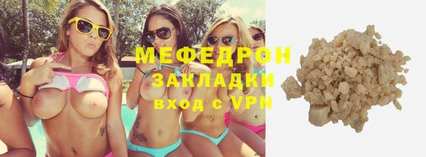 мефедрон Магас