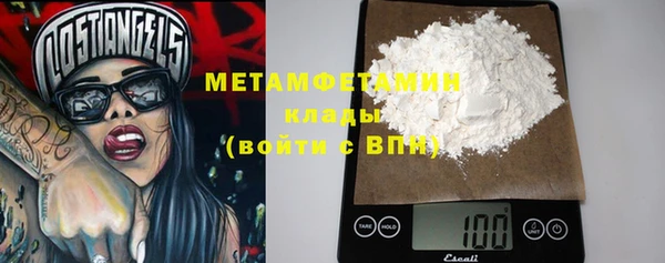 мяу мяу кристалл Одинцово