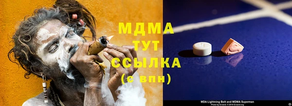 мефедрон Магас