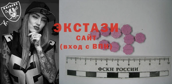 ГАЛЛЮЦИНОГЕННЫЕ ГРИБЫ Аркадак