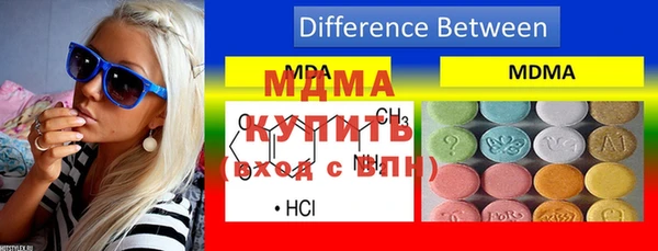 ECSTASY Майский