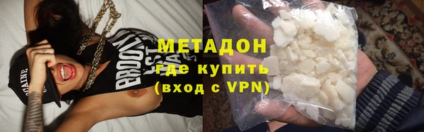 герыч Бугульма