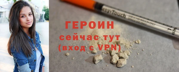 мефедрон Магас