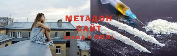 мефедрон Магас