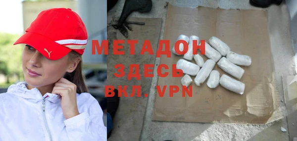 марихуана Балабаново