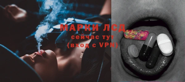 соль курить ск Липки
