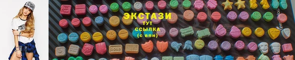мефедрон Магас
