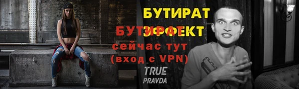 круглые Верхнеуральск