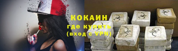меф VHQ Лихославль