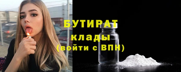 крисы Магадан