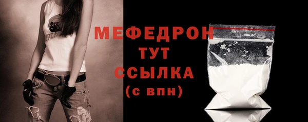 гидра Баксан
