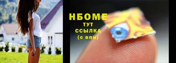 мефедрон Магас
