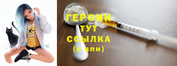 ECSTASY Бронницы