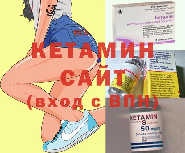 соль курить ск Липки
