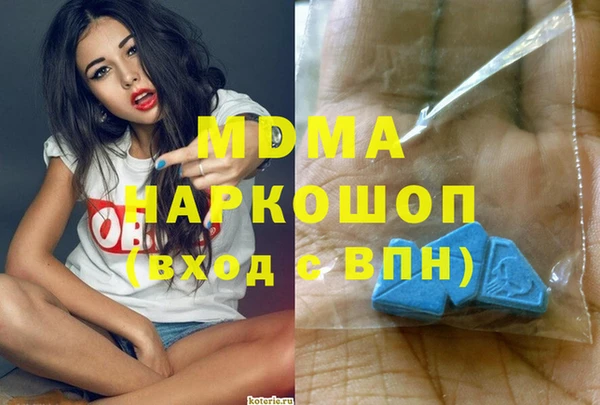 мефедрон Магас