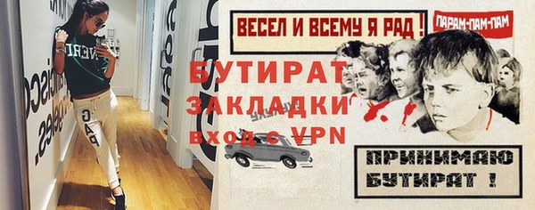 крисы Магадан