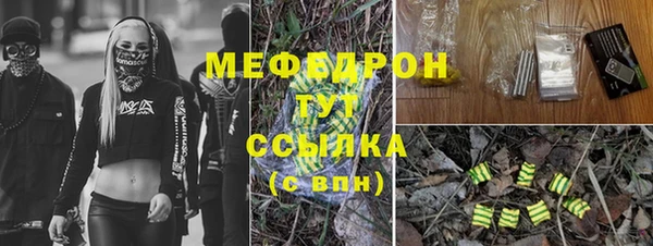2c-b Балахна