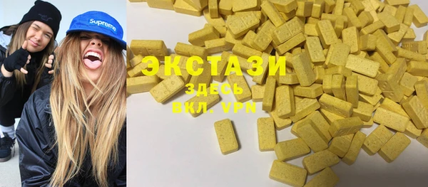MDMA Лиски