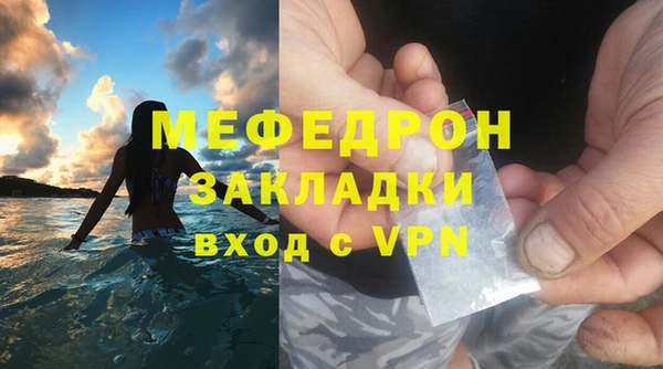 крисы Магадан