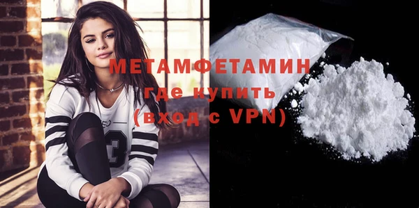 мефедрон Магас
