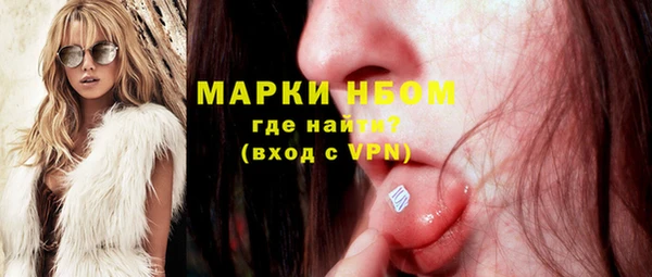 кокаин перу Бородино