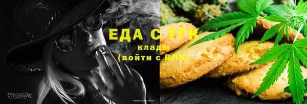 мефедрон Магас