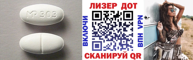 купить закладку  Лихославль  ЛСД экстази ecstasy 