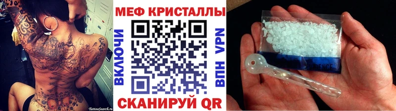 МЕФ мука  продажа наркотиков  Лихославль 