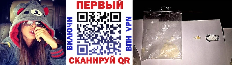 Первитин мет  Лихославль 