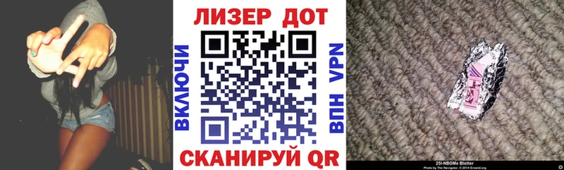 где найти наркотики  ссылка на мегу как зайти  Марки NBOMe 1,8мг  Лихославль 
