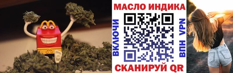 хочу наркоту  Лихославль  Дистиллят ТГК Wax 